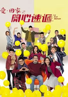 漫游小城 旅行慢综艺手机免费观看