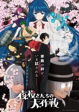 第七封信 漫画改编悬疑剧全集