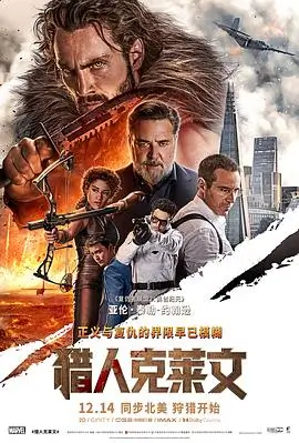 云上邮局 奇幻治愈动漫高清观看