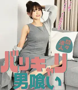 春日不迟 都市情感剧手机在线观看
